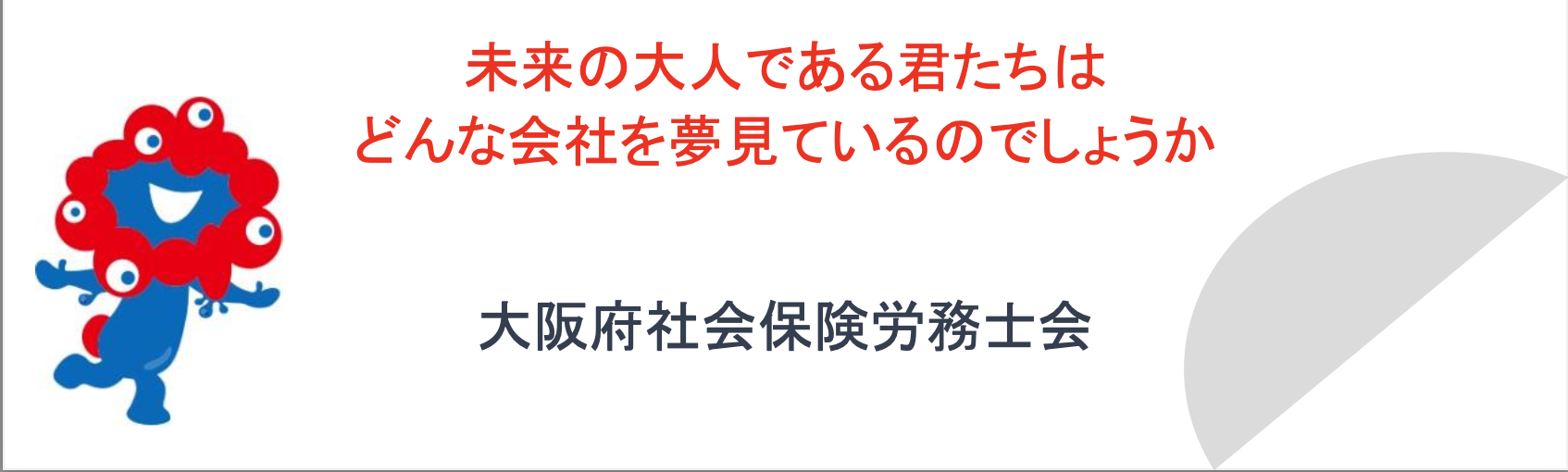 どんなことを書いたらいいんだろう？