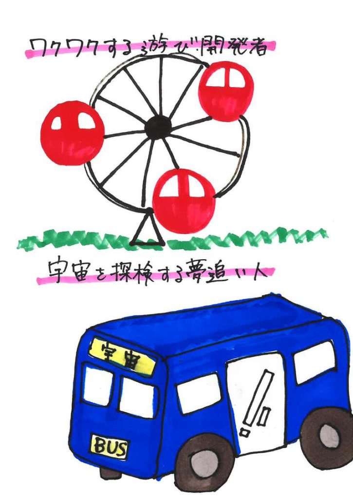 株式会社ミライデザイン（参考作品）５